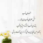 دانلود آهنگ خسته و تنها “نسخه هوش مصنوعی” از حمیرا